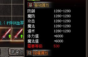 新开传奇sf发布网 新开传奇sf发布网
