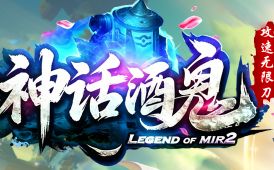传奇发布站 传奇发布站
