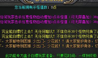新开传奇 新开传奇