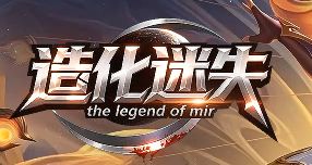 传奇sf