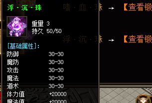 最新传奇私服今日新区开服怎么找？十年老玩家教你快速发育与赚金币
