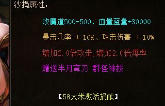 好私服