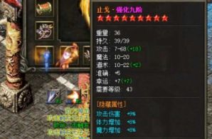 传奇发布站 传奇发布站